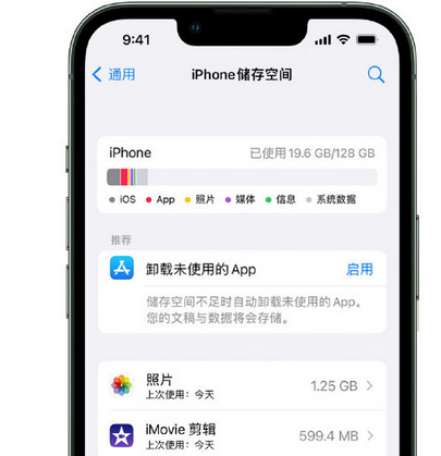 兴国苹果15维修站分享iPhone15电池容量有多少 